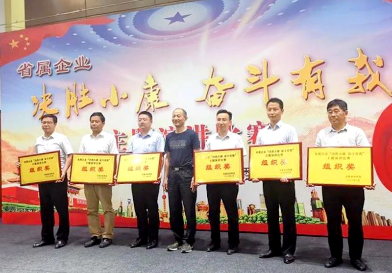 微信图片_20200817165916.jpg